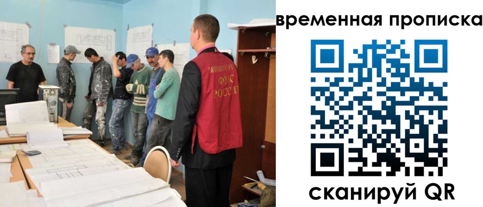 временная регистрация для всех в Мамадыше