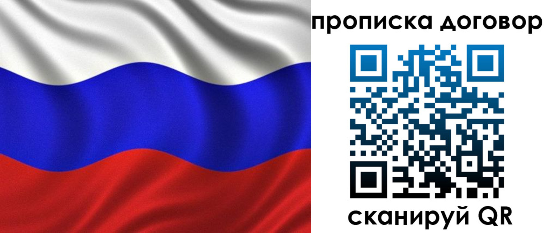 миграционный учет в Мамадыше