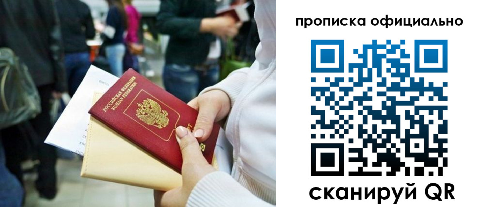 временная регистрация поиск в Мамадыше